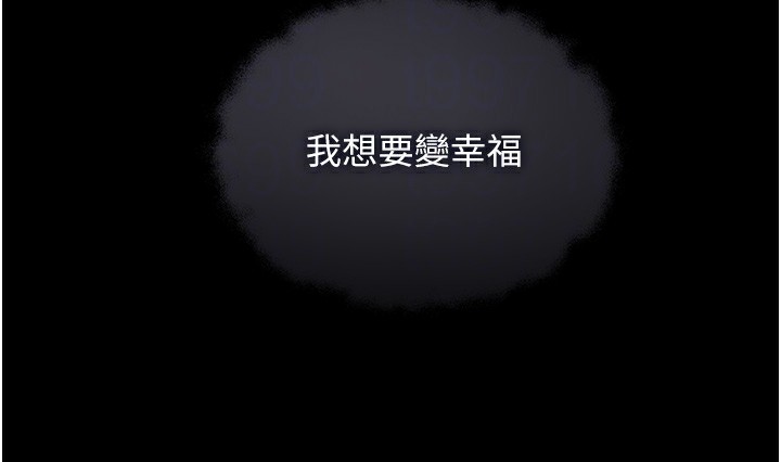 [韩国漫画] 野蛮插画家 剧情,巨乳大奶#[184P]-126