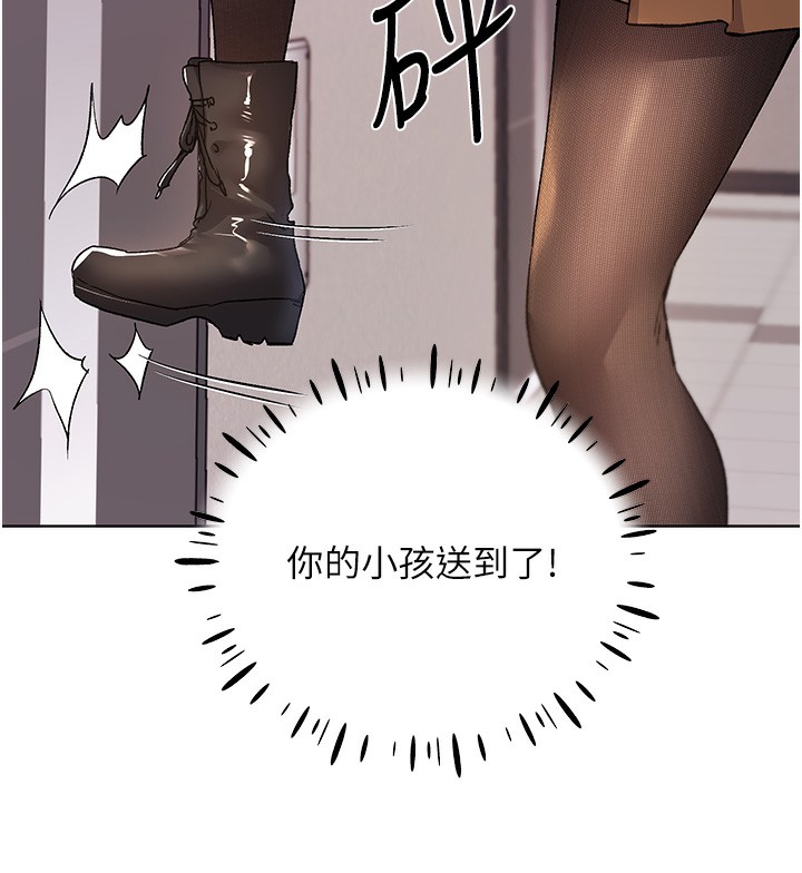 [韩国漫画] 野蛮插画家 剧情,巨乳大奶#[184P]-13