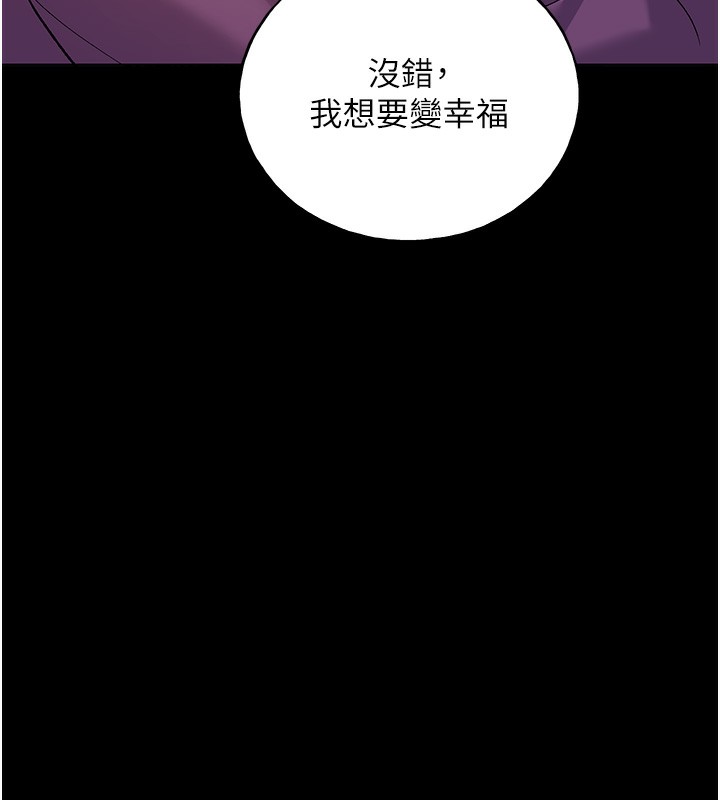 [韩国漫画] 野蛮插画家 剧情,巨乳大奶#[184P]-132