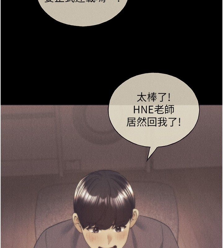 [韩国漫画] 野蛮插画家 剧情,巨乳大奶#[184P]-136