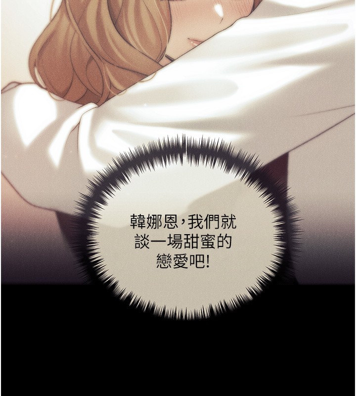 [韩国漫画] 野蛮插画家 剧情,巨乳大奶#[184P]-142