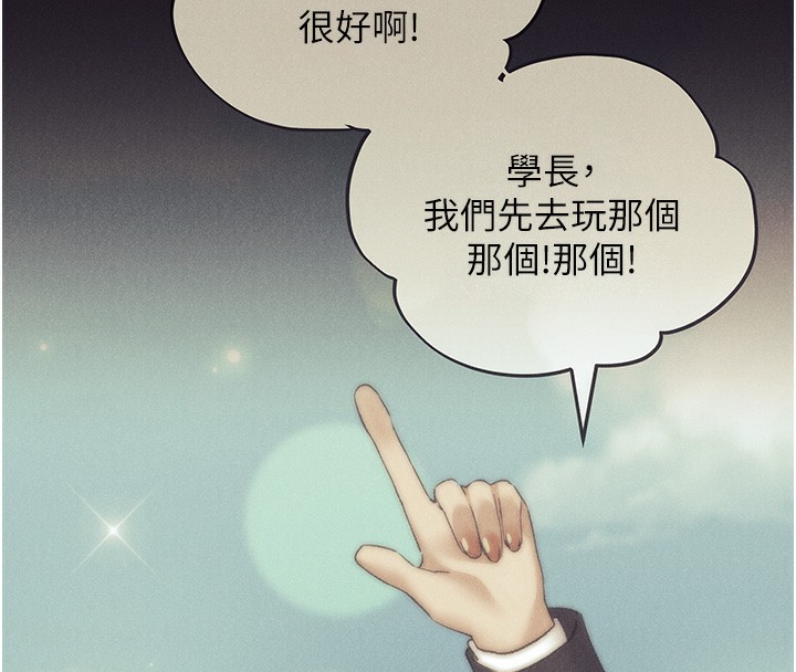 [韩国漫画] 野蛮插画家 剧情,巨乳大奶#[184P]-145