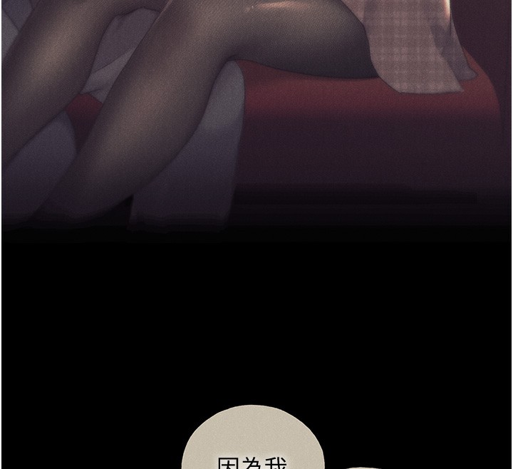 [韩国漫画] 野蛮插画家 剧情,巨乳大奶#[184P]-149