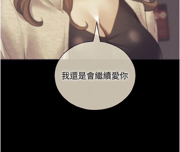[韩国漫画] 野蛮插画家 剧情,巨乳大奶#[184P]-153