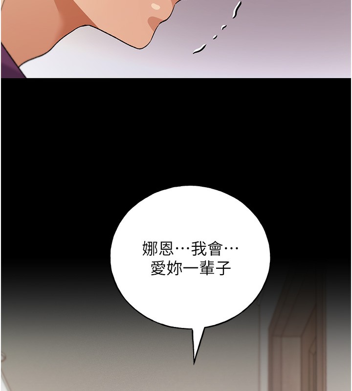 [韩国漫画] 野蛮插画家 剧情,巨乳大奶#[184P]-156