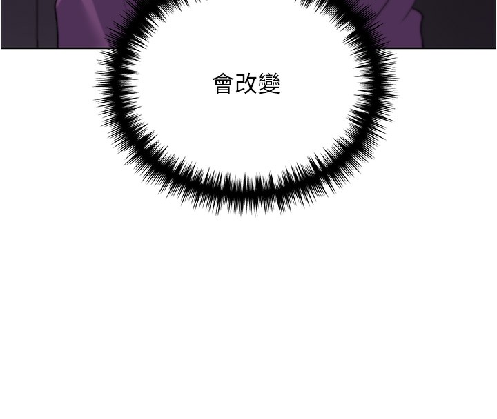 [韩国漫画] 野蛮插画家 剧情,巨乳大奶#[184P]-162