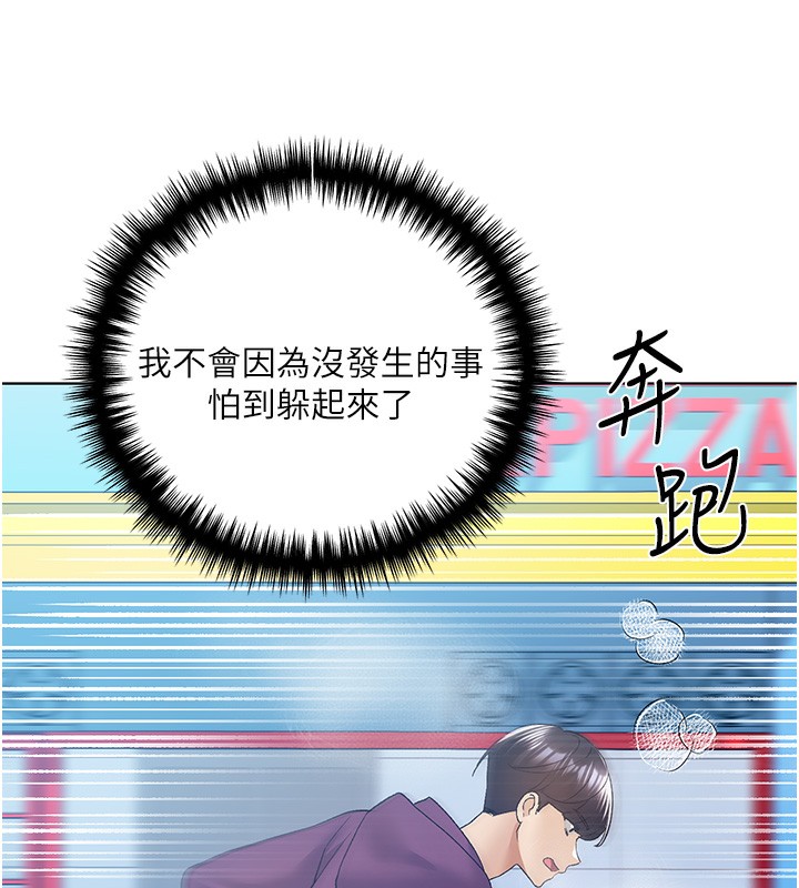[韩国漫画] 野蛮插画家 剧情,巨乳大奶#[184P]-163