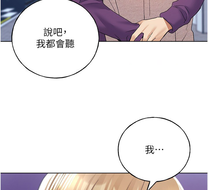 [韩国漫画] 野蛮插画家 剧情,巨乳大奶#[184P]-180