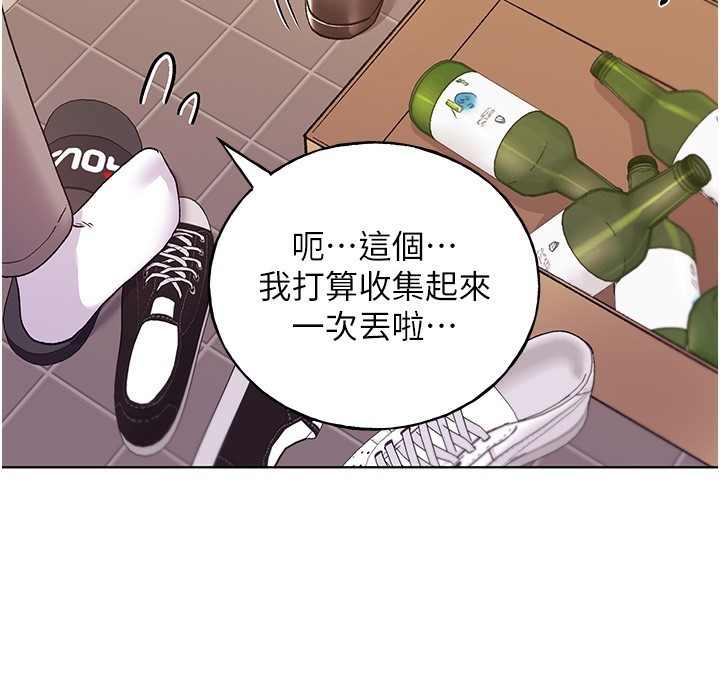 [韩国漫画] 野蛮插画家 剧情,巨乳大奶#[184P]-23