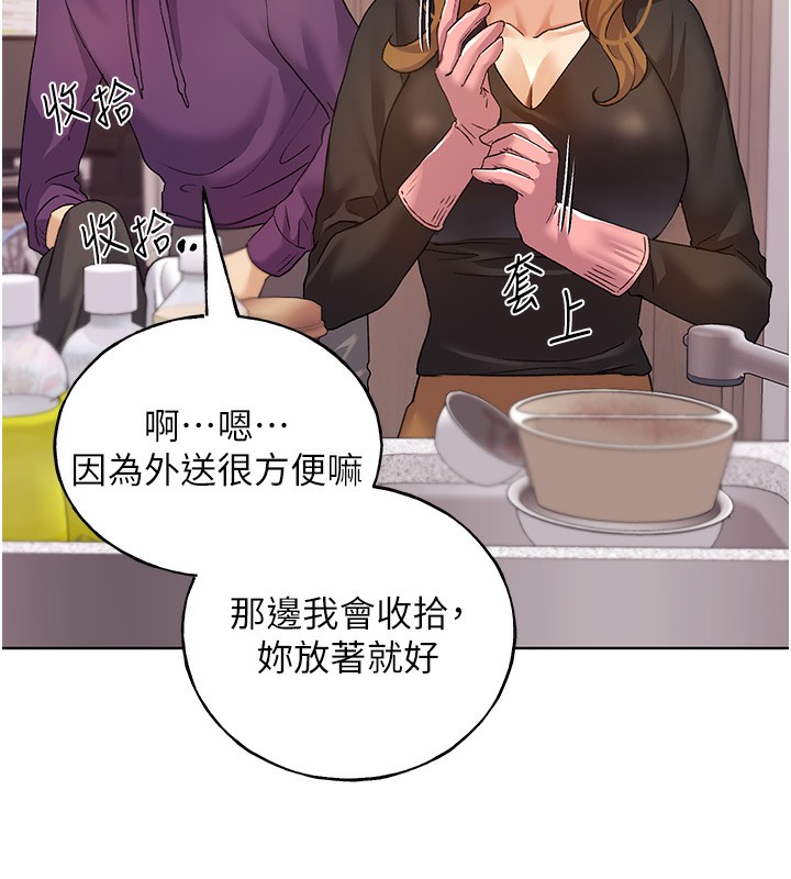 [韩国漫画] 野蛮插画家 剧情,巨乳大奶#[184P]-25