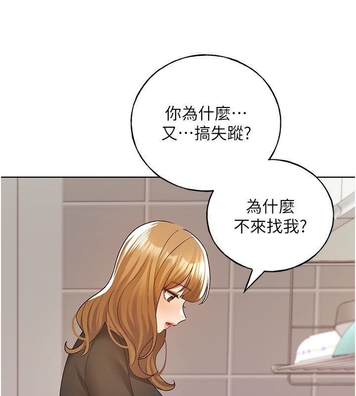 [韩国漫画] 野蛮插画家 剧情,巨乳大奶#[184P]-26