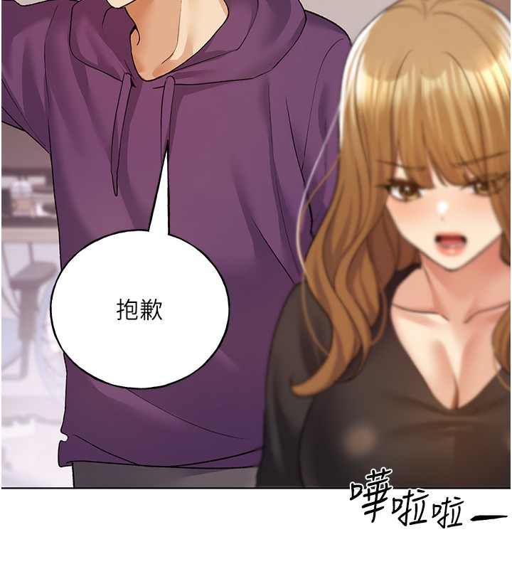 [韩国漫画] 野蛮插画家 剧情,巨乳大奶#[184P]-29
