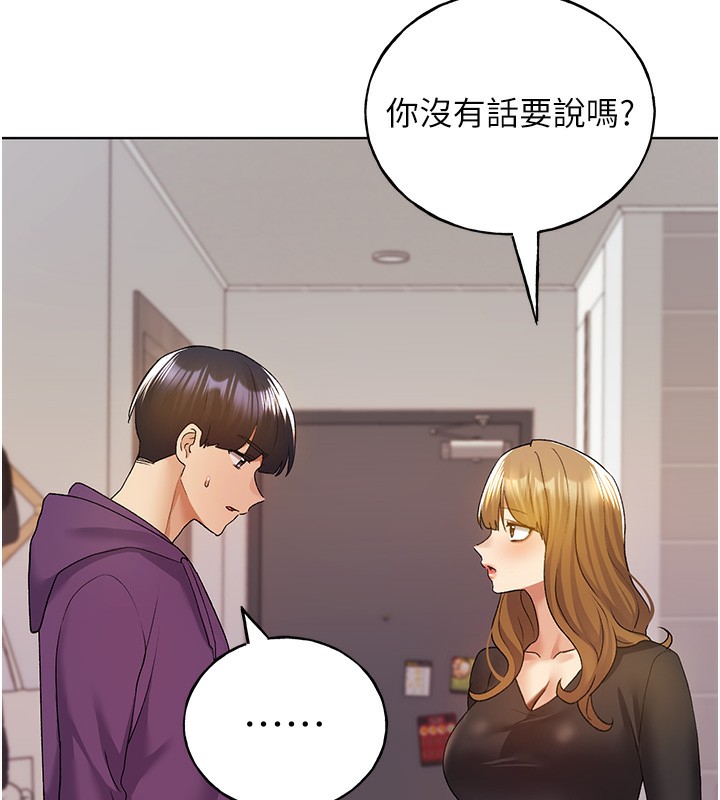 [韩国漫画] 野蛮插画家 剧情,巨乳大奶#[184P]-40