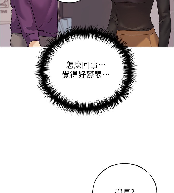 [韩国漫画] 野蛮插画家 剧情,巨乳大奶#[184P]-41