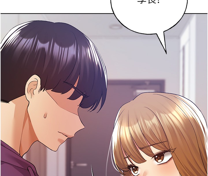 [韩国漫画] 野蛮插画家 剧情,巨乳大奶#[184P]-42