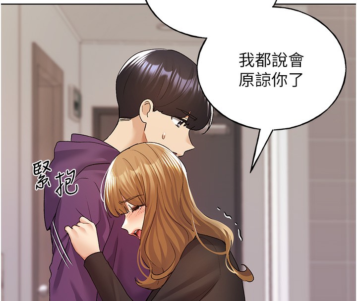 [韩国漫画] 野蛮插画家 剧情,巨乳大奶#[184P]-54