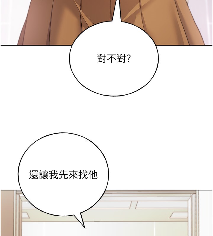 [韩国漫画] 野蛮插画家 剧情,巨乳大奶#[184P]-6