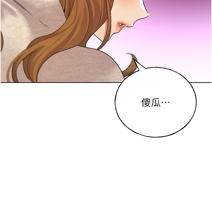 [韩国漫画] 野蛮插画家 剧情,巨乳大奶#[184P]-68