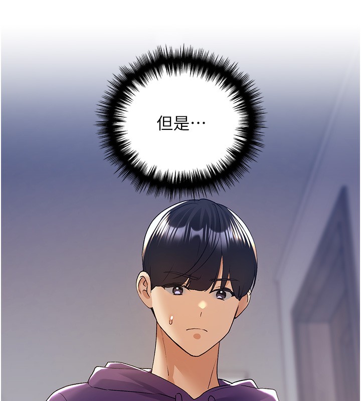 [韩国漫画] 野蛮插画家 剧情,巨乳大奶#[184P]-80
