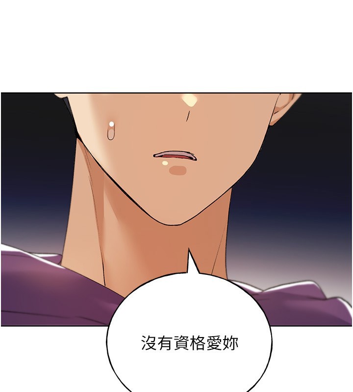 [韩国漫画] 野蛮插画家 剧情,巨乳大奶#[184P]-88