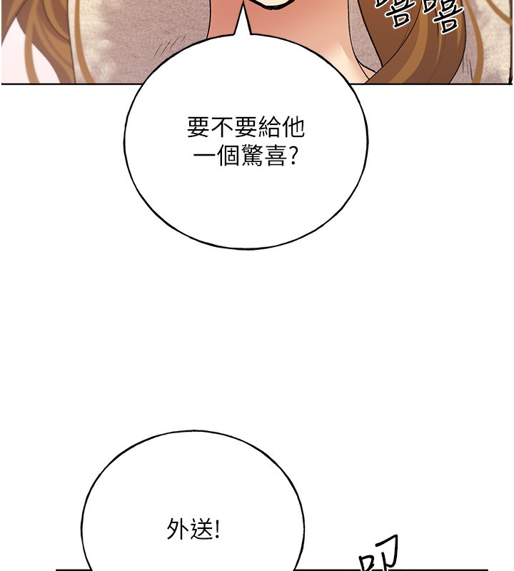 [韩国漫画] 野蛮插画家 剧情,巨乳大奶#[184P]-9