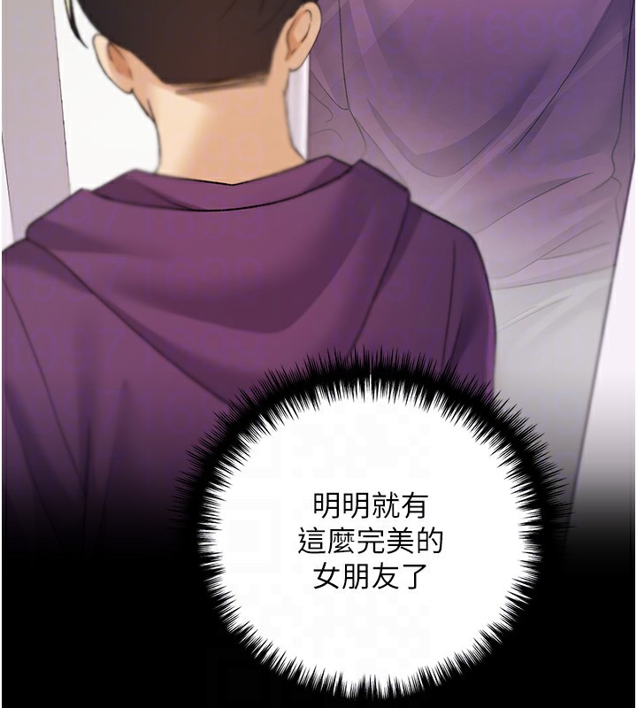 [韩国漫画] 野蛮插画家 剧情,巨乳大奶#[184P]-92