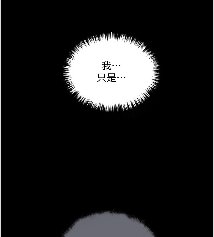 [韩国漫画] 野蛮插画家 剧情,巨乳大奶#[184P]-96