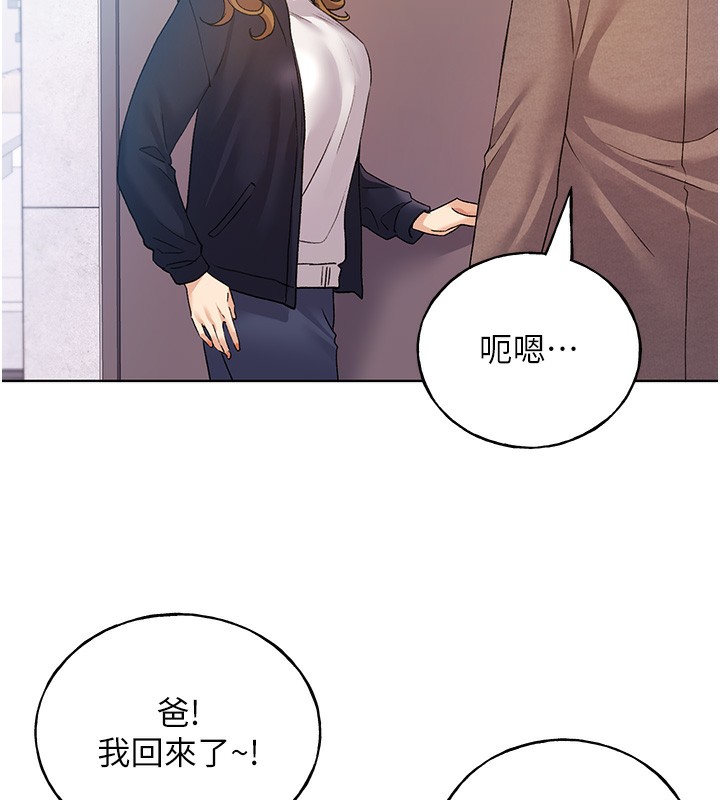 [韩国漫画] 野蛮插画家 剧情,巨乳大奶#[128P]-25