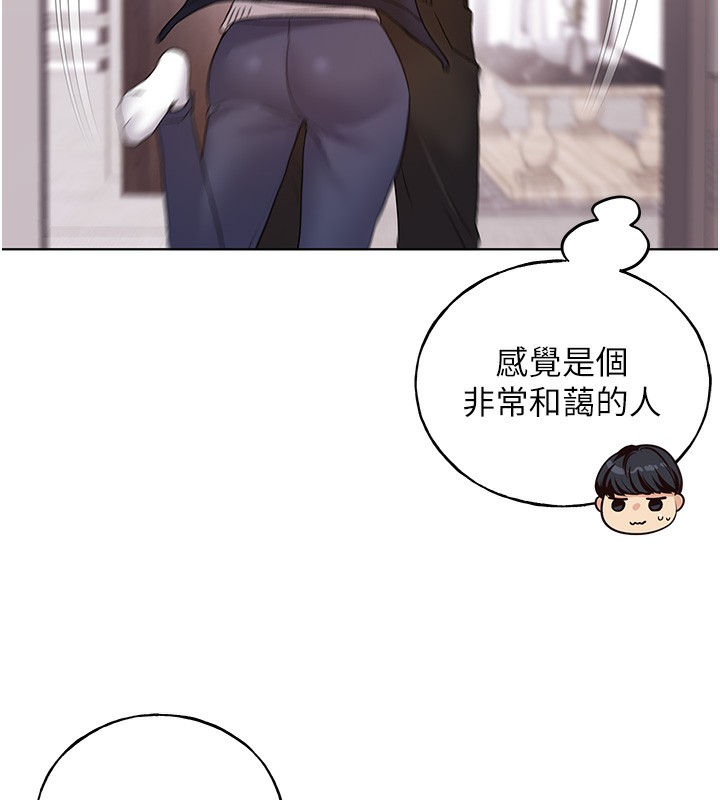 [韩国漫画] 野蛮插画家 剧情,巨乳大奶#[128P]-27