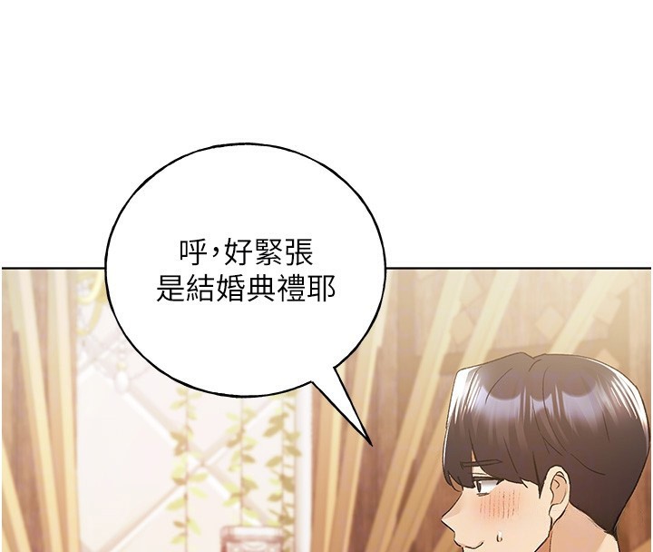 [韩国漫画] 野蛮插画家 剧情,巨乳大奶#[128P]-77