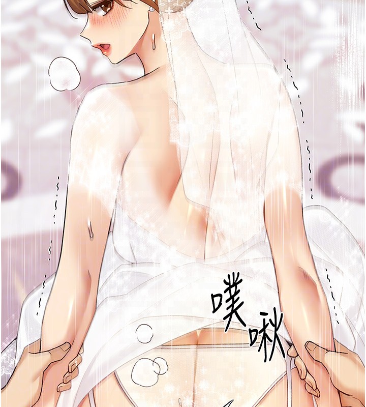 [韩国漫画] 野蛮插画家 剧情,巨乳大奶#[141P]-108