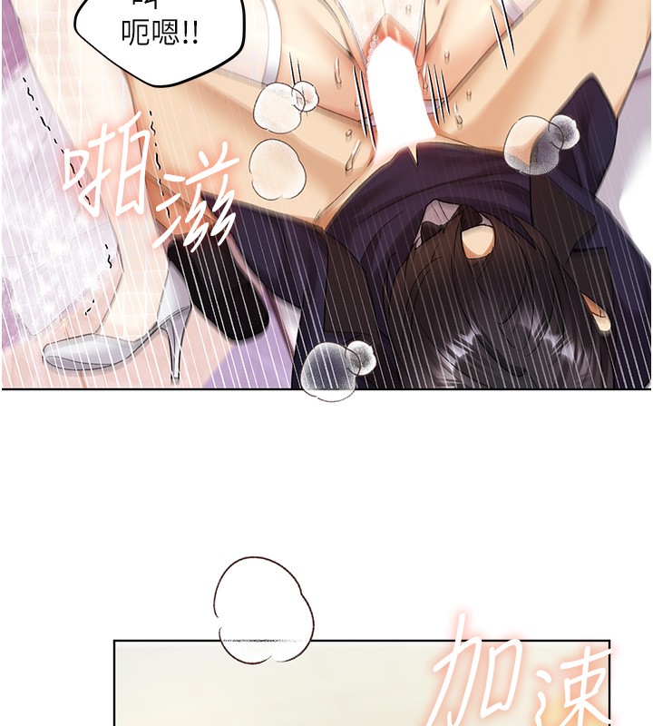 [韩国漫画] 野蛮插画家 剧情,巨乳大奶#[141P]-113