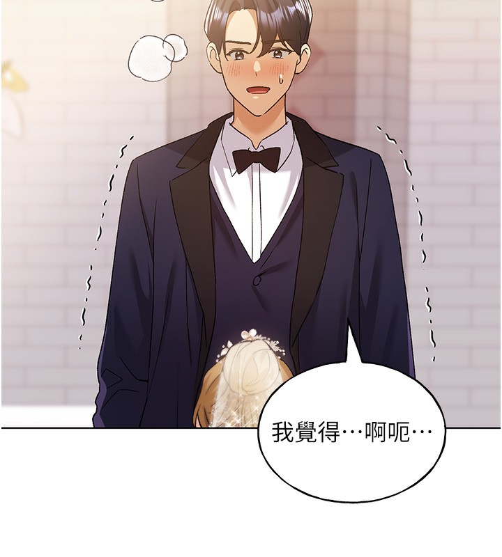 [韩国漫画] 野蛮插画家 剧情,巨乳大奶#[141P]-136