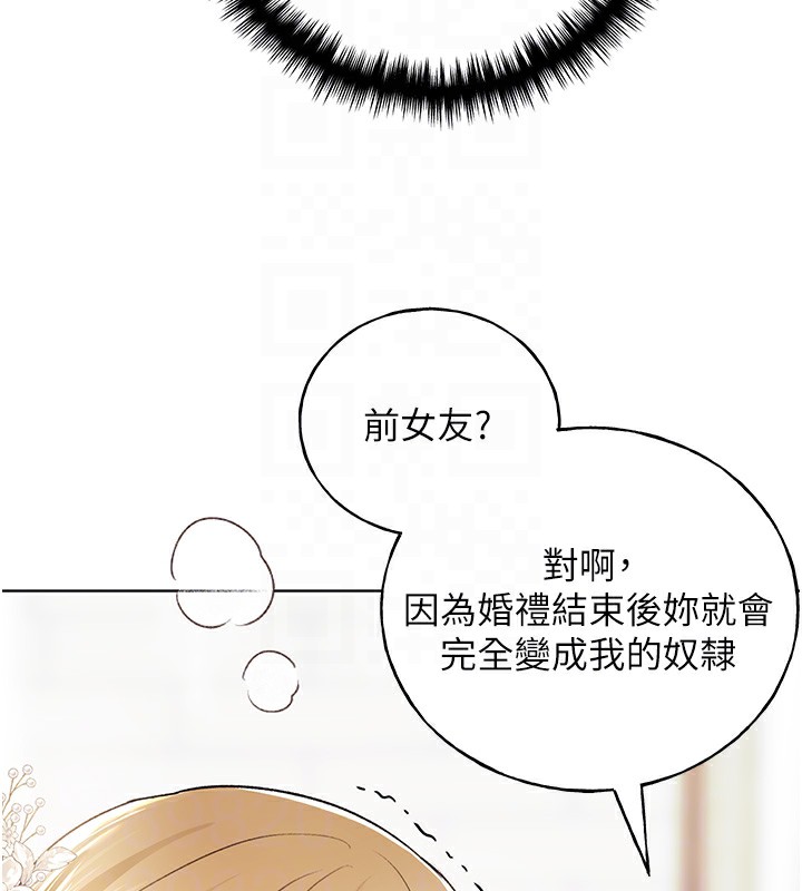 [韩国漫画] 野蛮插画家 剧情,巨乳大奶#[141P]-20