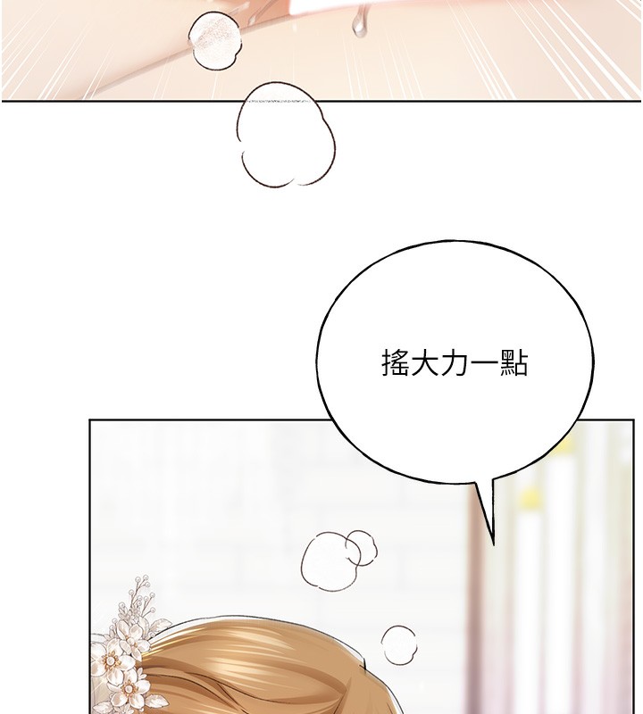 [韩国漫画] 野蛮插画家 剧情,巨乳大奶#[141P]-28