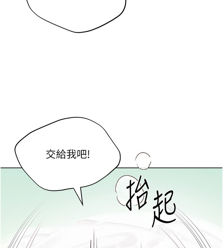 [韩国漫画] 野蛮插画家 剧情,巨乳大奶#[141P]-30