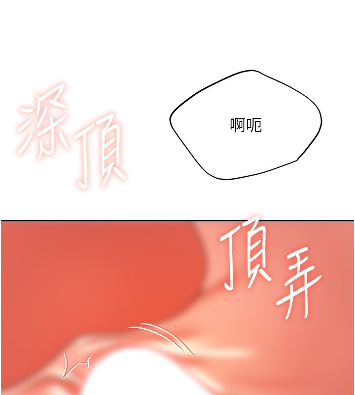 [韩国漫画] 野蛮插画家 剧情,巨乳大奶#[141P]-36
