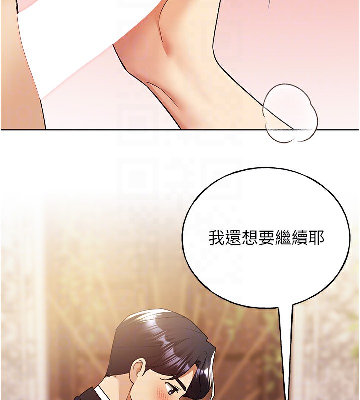 [韩国漫画] 野蛮插画家 剧情,巨乳大奶#[141P]-47