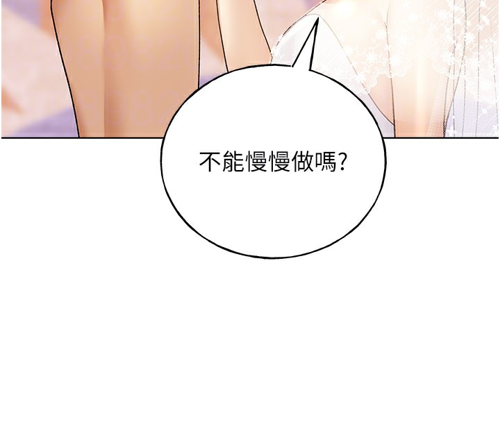 [韩国漫画] 野蛮插画家 剧情,巨乳大奶#[141P]-49