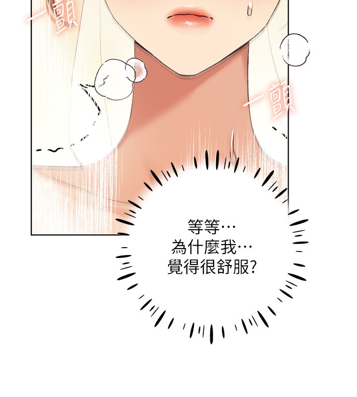 [韩国漫画] 野蛮插画家 剧情,巨乳大奶#[141P]-68
