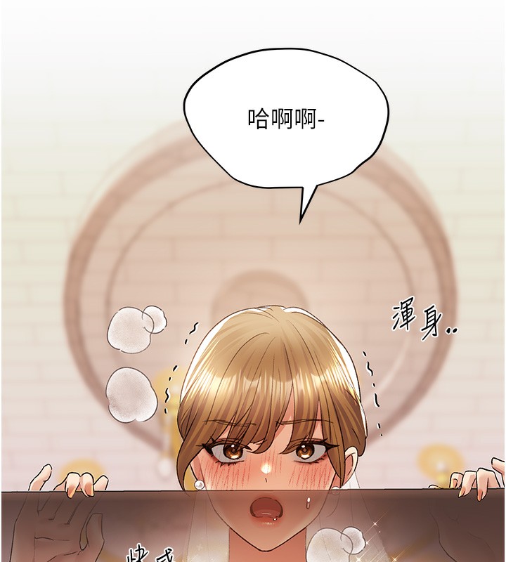 [韩国漫画] 野蛮插画家 剧情,巨乳大奶#[141P]-71