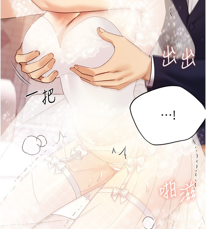 [韩国漫画] 野蛮插画家 剧情,巨乳大奶#[141P]-79