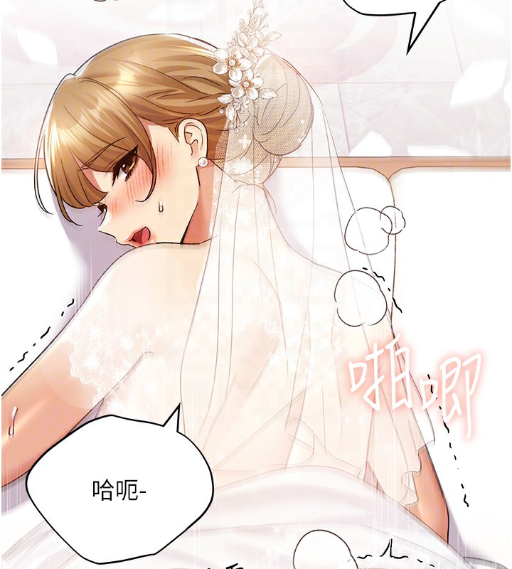[韩国漫画] 野蛮插画家 剧情,巨乳大奶#[141P]-84