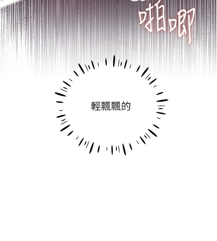 [韩国漫画] 野蛮插画家 剧情,巨乳大奶#[141P]-86