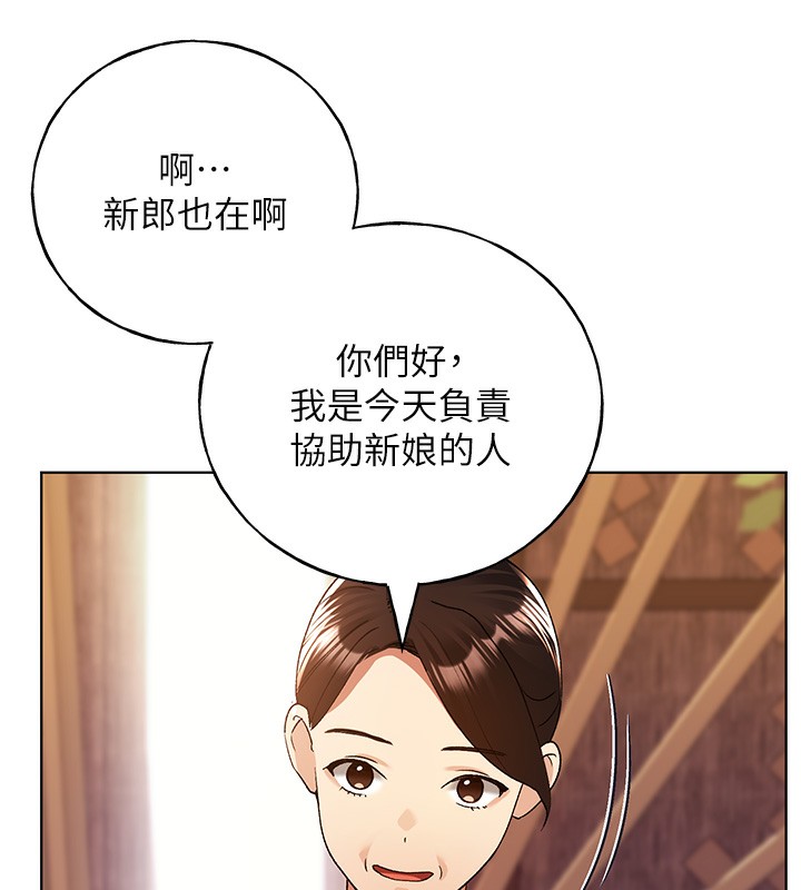 [韩国漫画] 野蛮插画家 剧情,巨乳大奶#[141P]-92