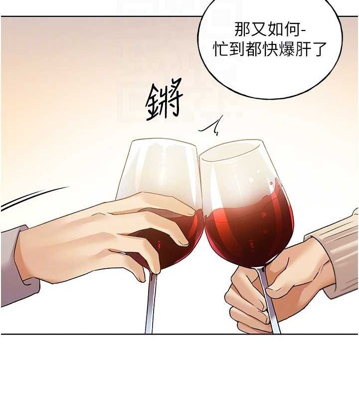 [韩国漫画] 野蛮插画家 剧情,巨乳大奶#[153P]-101