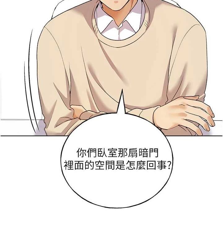 [韩国漫画] 野蛮插画家 剧情,巨乳大奶#[153P]-105