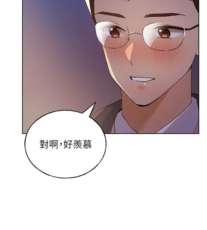 [韩国漫画] 野蛮插画家 剧情,巨乳大奶#[153P]-133