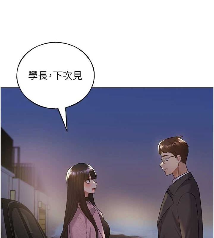 [韩国漫画] 野蛮插画家 剧情,巨乳大奶#[153P]-134