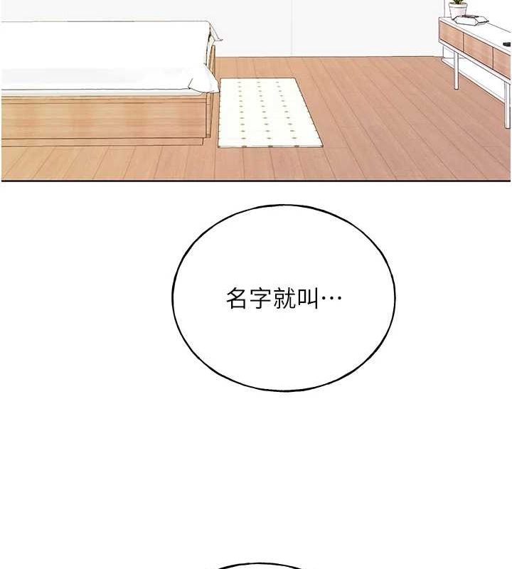 [韩国漫画] 野蛮插画家 剧情,巨乳大奶#[153P]-151